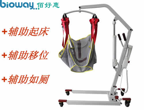 多功能电动升降移位机