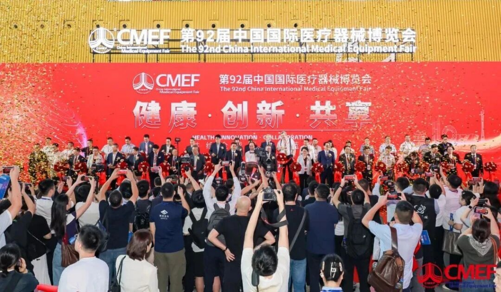 呈现从“源头研发”到“终端应用”的完整生态链