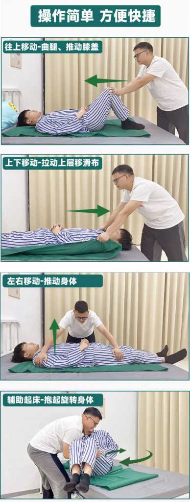 移位滑布材质光滑低摩擦，减力省劲；柔软亲肤防刺激，透气不闷汗；多尺寸可选，轻巧便携，多场景适用。