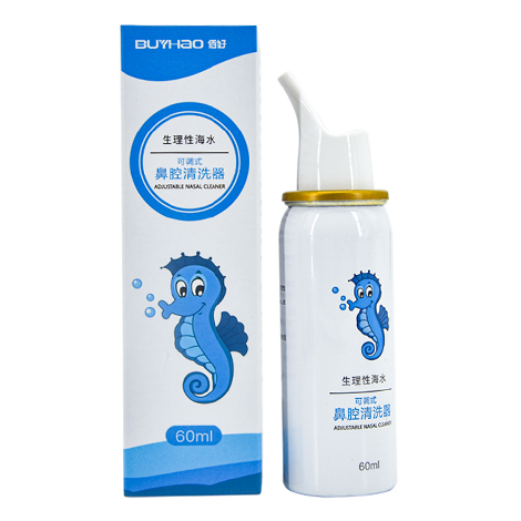 生理盐水，盐水洗鼻器，盐水洗鼻喷雾，佰好惠洗鼻器，儿童洗鼻喷雾，洗鼻喷雾好不好