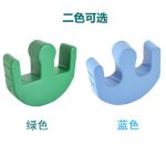 产品-U型翻身垫